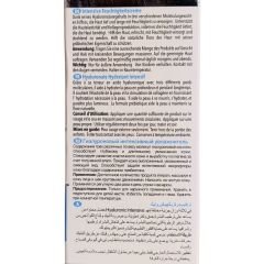 Cire Aseptine Hyaluron Yoğun Nemlendirici Serum 30 ml