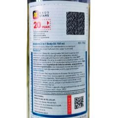 Bioderma Atoderm 2 in 1 Kuru Yağ 150 ml